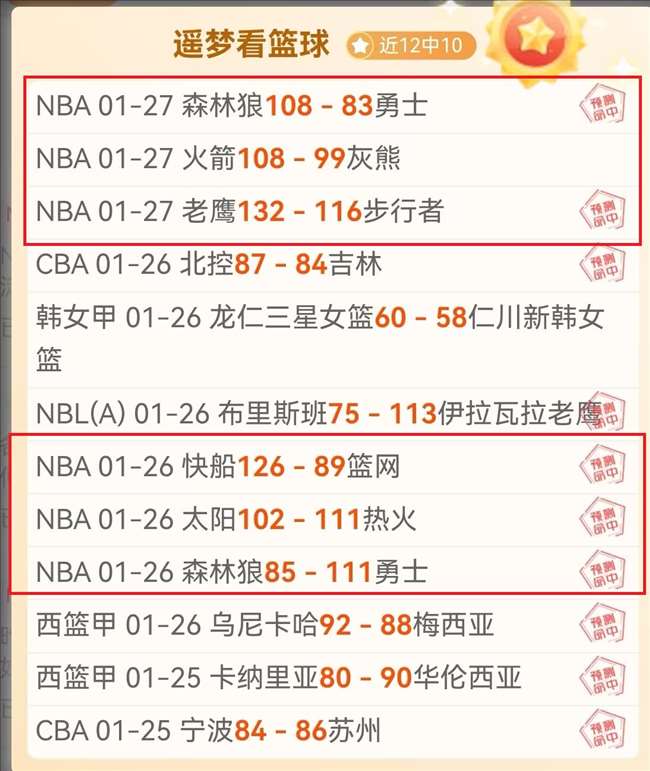 热火輕鬆擊,敗鵜鶘,希羅和阿德,亚博,YaBo,亚博官网,亚博体育官网,亚博体育下载,亚博APP