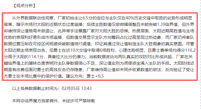 常规赛,浙江迎战吉,亚博体育,亚博,YaBo,亚博官网,亚博体育官网,亚博体育下载,亚博APP