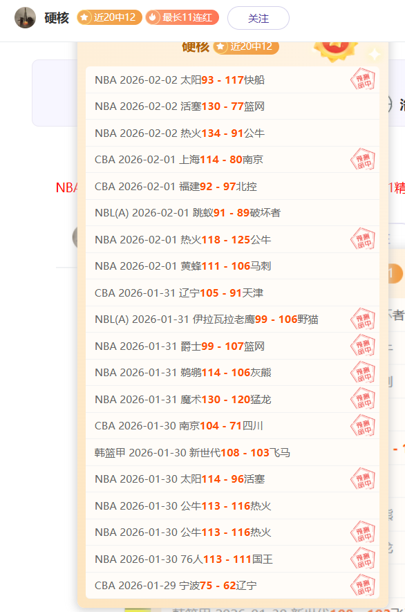 常规赛,浙江迎战吉,亚博体育,亚博,YaBo,亚博官网,亚博体育官网,亚博体育下载,亚博APP