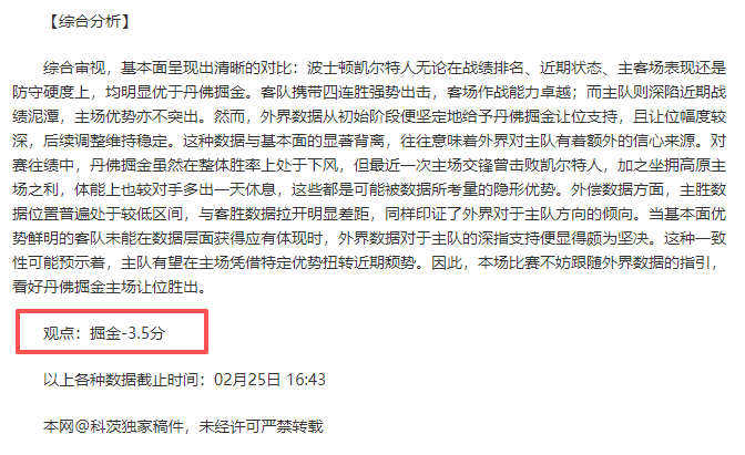 德甲首战,多特,力克法兰克,亚博,YaBo,亚博官网,亚博体育官网,亚博体育下载,亚博APP