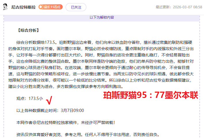 曼联大规模,裁员,预算减少,亚博,YaBo,亚博官网,亚博体育官网,亚博体育下载,亚博APP