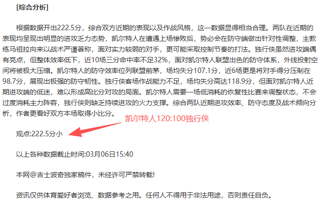 张可欣,王者归来,光芒再现,亚博,YaBo,亚博官网,亚博体育官网,亚博体育下载,亚博APP