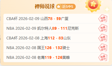 乔治回归首,战表现突出,鲍威尔狂揽,亚博,YaBo,亚博官网,亚博体育官网,亚博体育下载,亚博APP