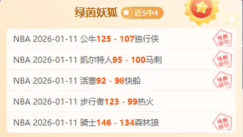 揭秘12天对决9天！胜率悬殊19天奇观，赛事走向悬念迭起引热议！