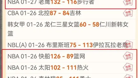 热火輕鬆擊敗鵜鶘，希羅和阿德巴約展現默契，球隊能否逆轉逆境？