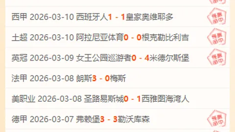 特里：梦寐以求执掌切尔西教鞭